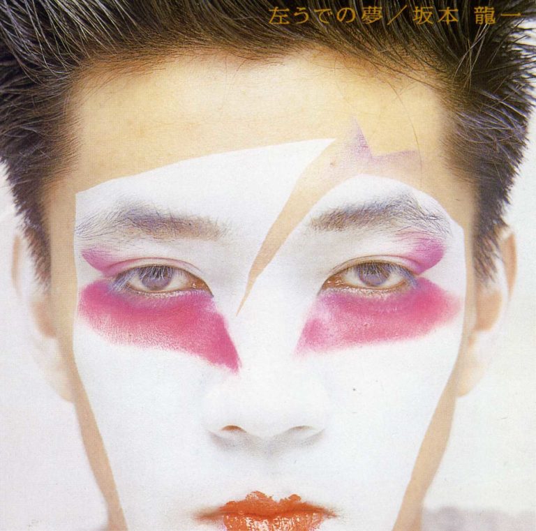 De muzikale nieuwsbrieven van Ryuichi Sakamoto
